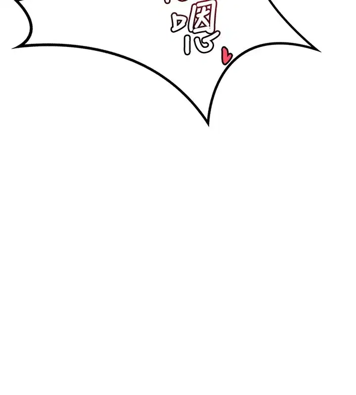 第33話-老公…我犯了大錯