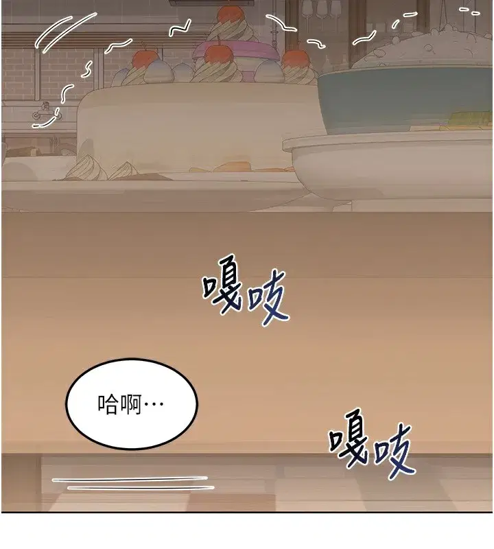 第33話-老公…我犯了大錯