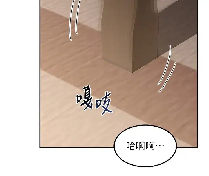 第33話-老公…我犯了大錯