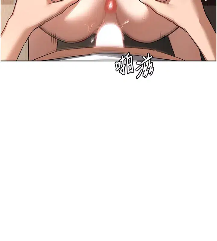 第33話-老公…我犯了大錯