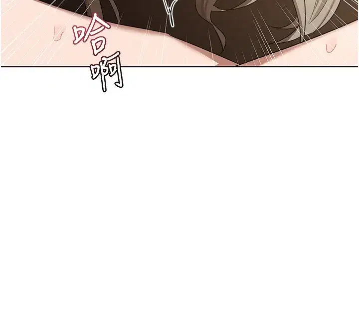 第33話-老公…我犯了大錯