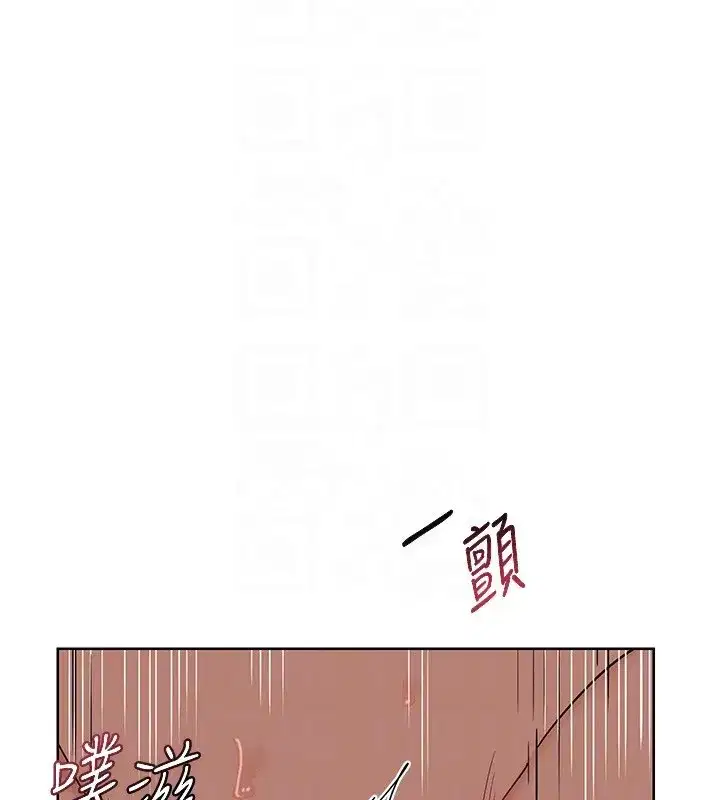 第33話-老公…我犯了大錯