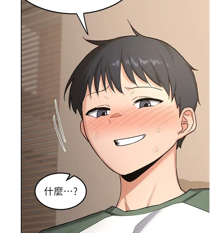 第33話-老公…我犯了大錯