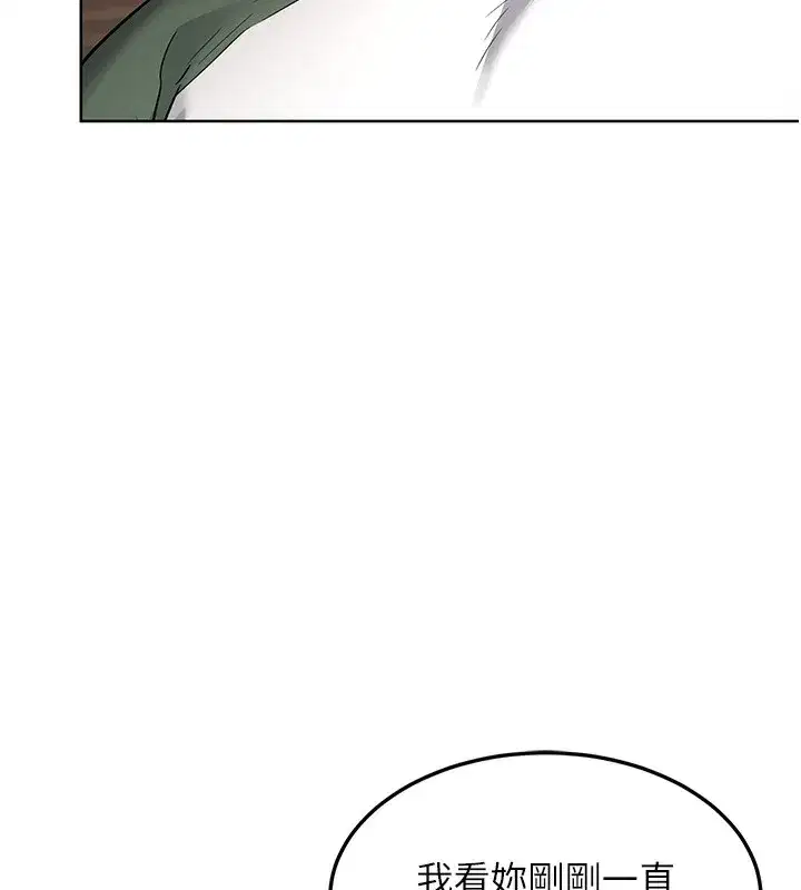 第33話-老公…我犯了大錯