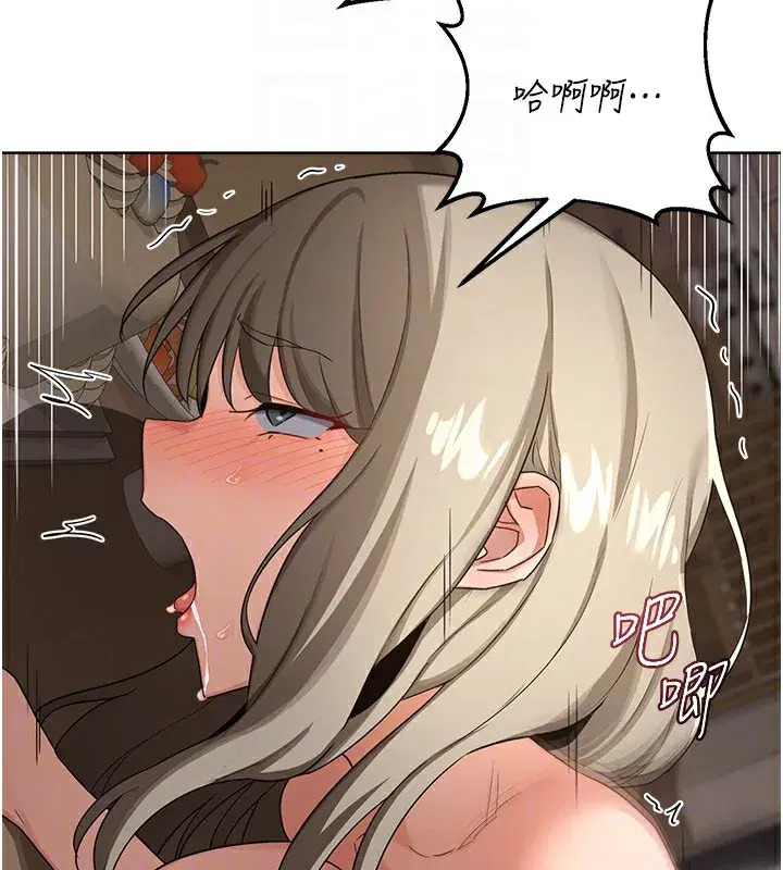 第33話-老公…我犯了大錯