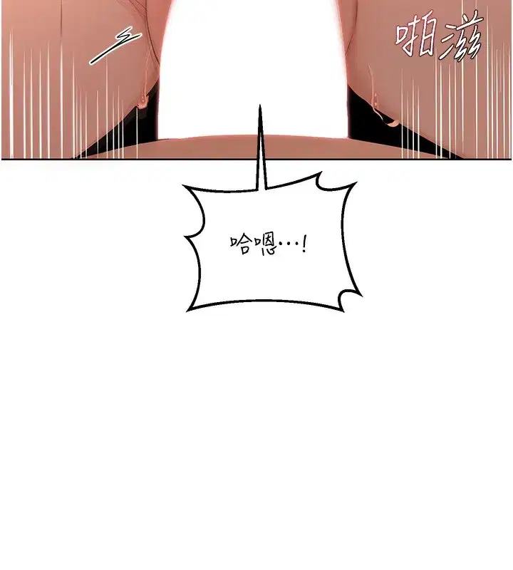 第33話-老公…我犯了大錯