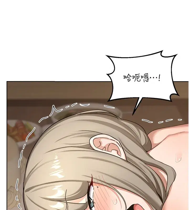 第33話-老公…我犯了大錯