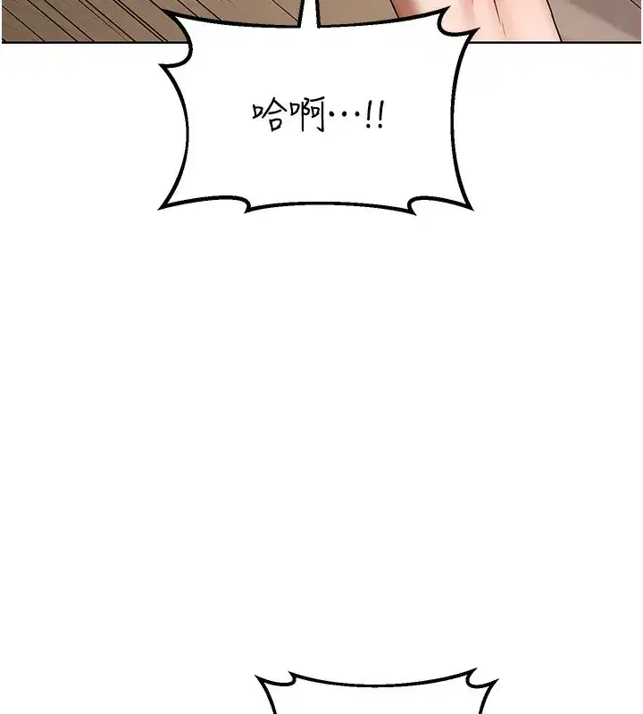 第33話-老公…我犯了大錯