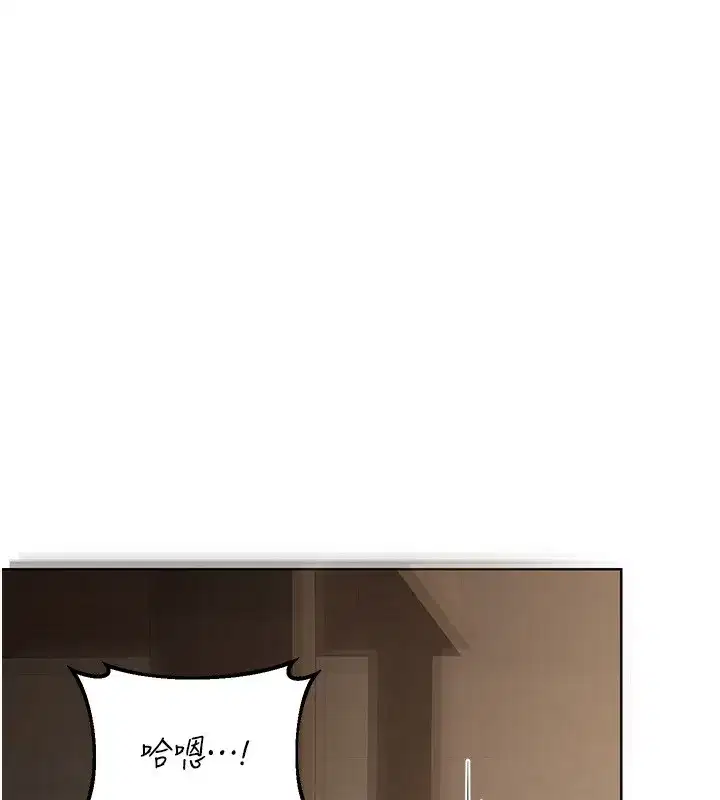 第33話-老公…我犯了大錯