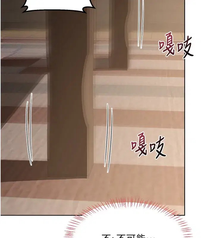 第33話-老公…我犯了大錯