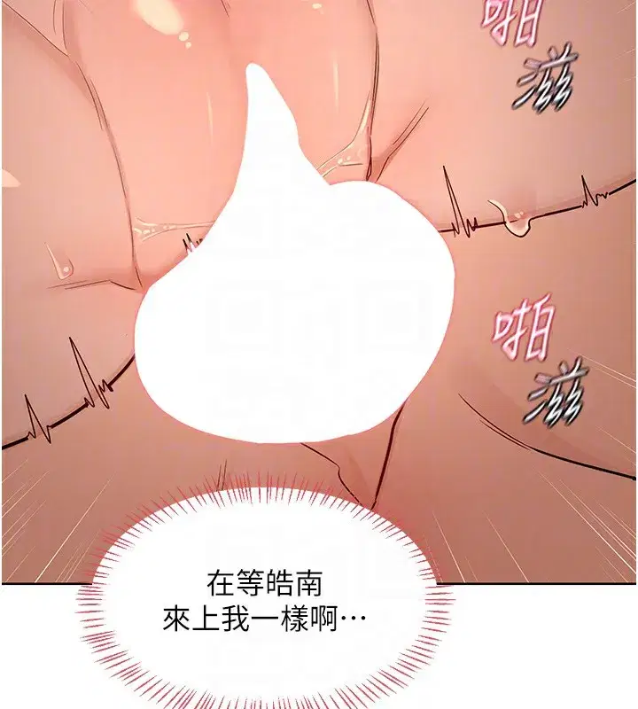 第33話-老公…我犯了大錯