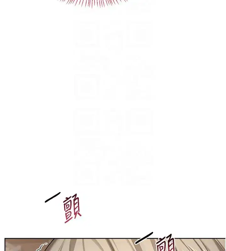 第33話-老公…我犯了大錯