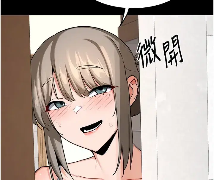 第33話-老公…我犯了大錯