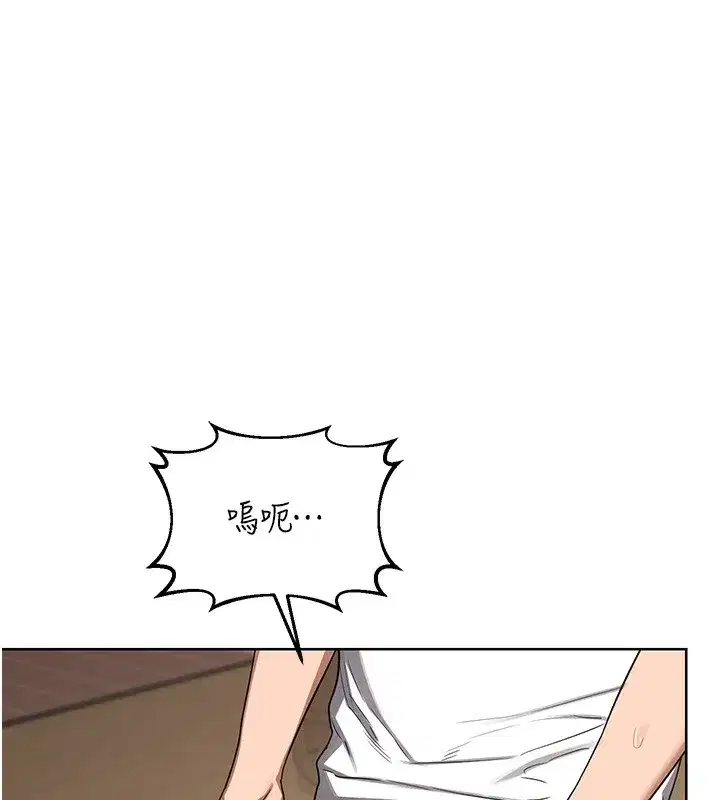 第33話-老公…我犯了大錯