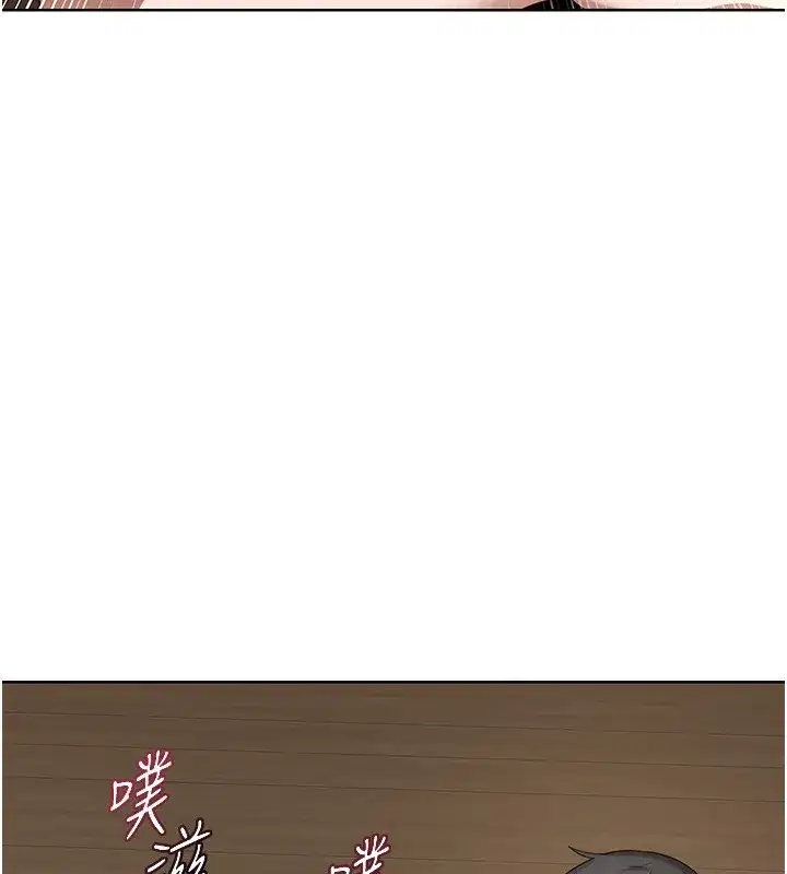 第33話-老公…我犯了大錯