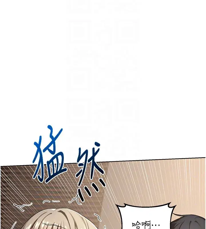 第33話-老公…我犯了大錯