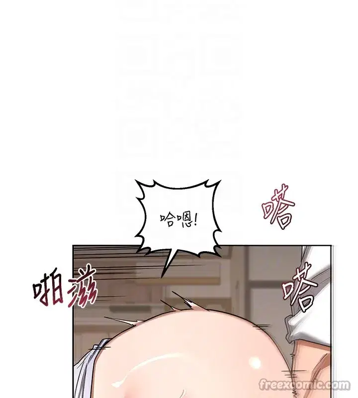 第33話-老公…我犯了大錯