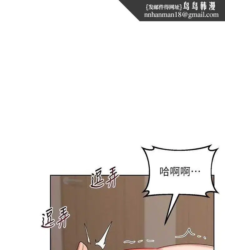 第34話-兒子朋友的精液吃到飽