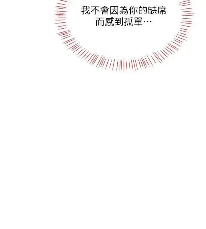 第34話-兒子朋友的精液吃到飽