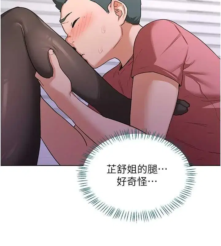 第34話-兒子朋友的精液吃到飽