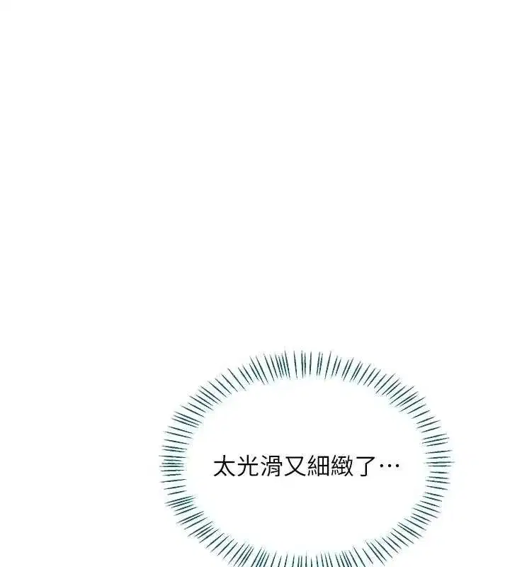 第34話-兒子朋友的精液吃到飽