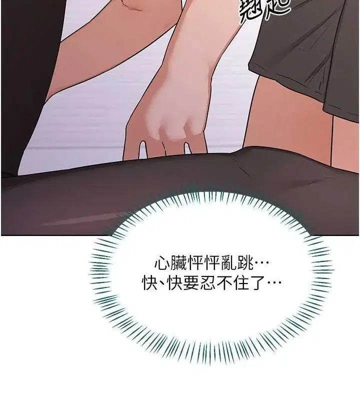 第34話-兒子朋友的精液吃到飽