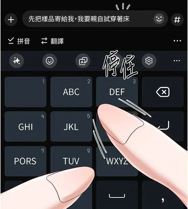 第34話-兒子朋友的精液吃到飽