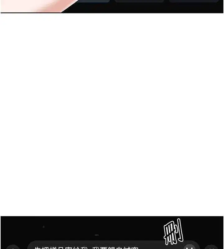 第34話-兒子朋友的精液吃到飽