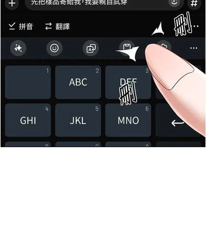 第34話-兒子朋友的精液吃到飽