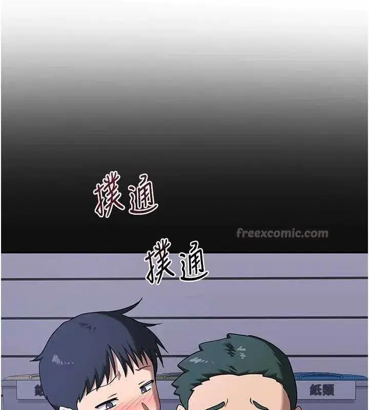 第34話-兒子朋友的精液吃到飽