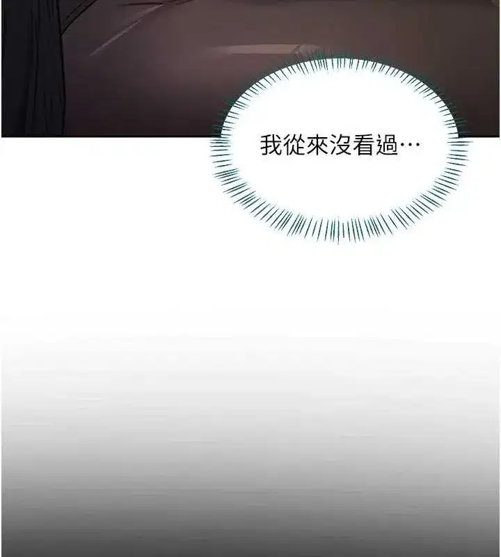 第34話-兒子朋友的精液吃到飽