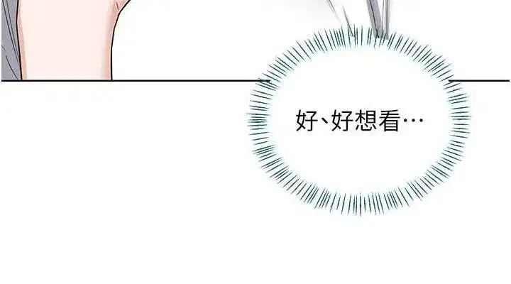 第34話-兒子朋友的精液吃到飽