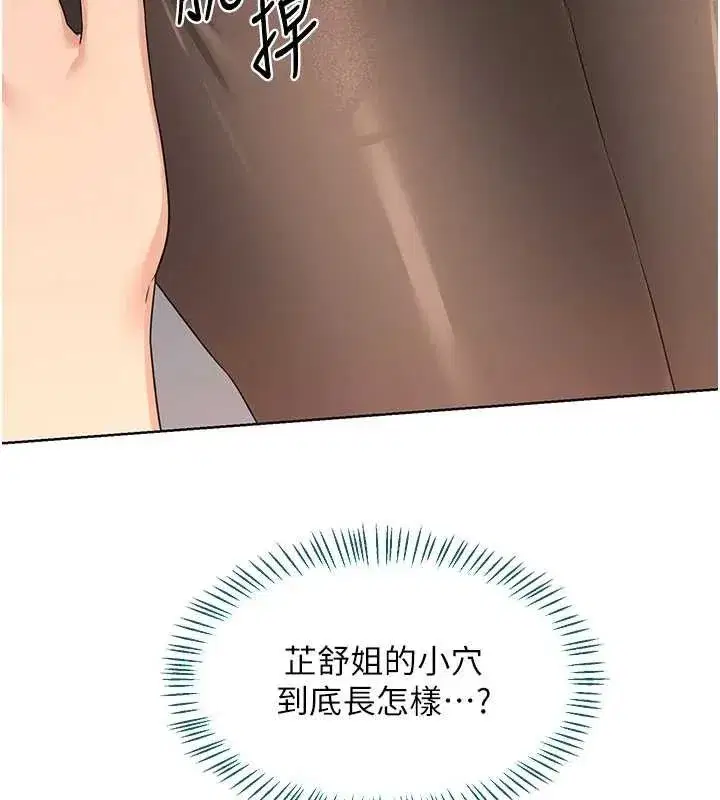 第34話-兒子朋友的精液吃到飽