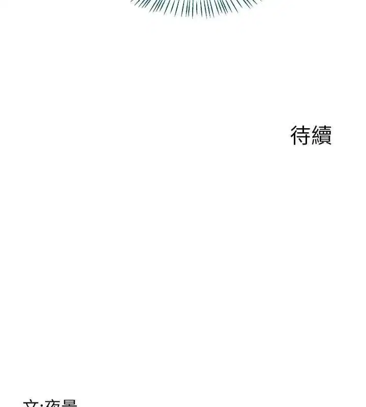 第34話-兒子朋友的精液吃到飽