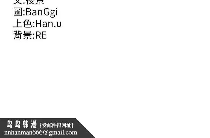 第34話-兒子朋友的精液吃到飽