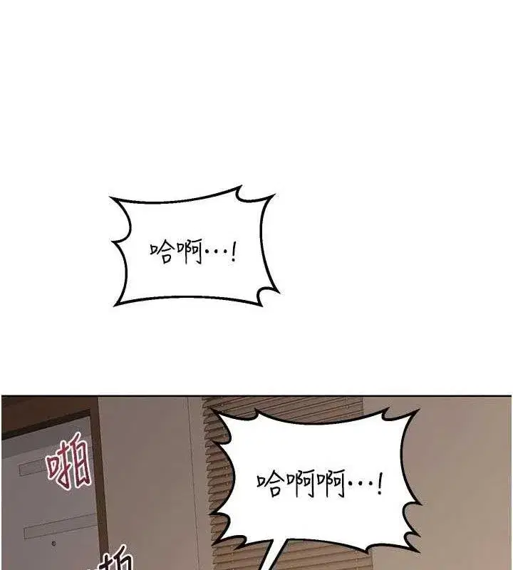 第34話-兒子朋友的精液吃到飽