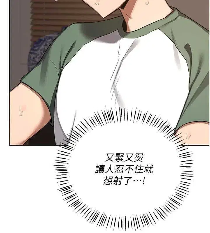 第34話-兒子朋友的精液吃到飽