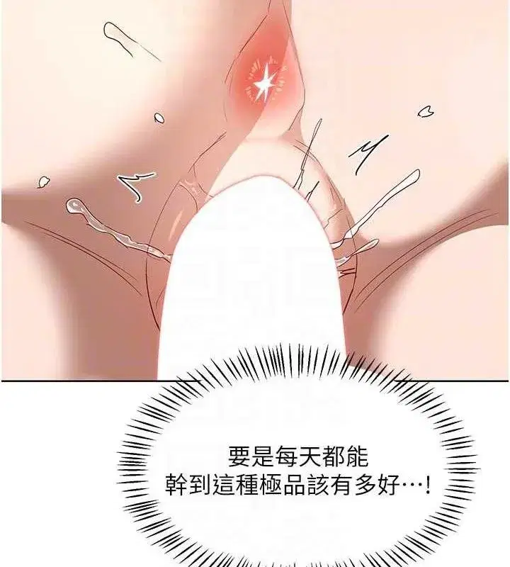 第34話-兒子朋友的精液吃到飽