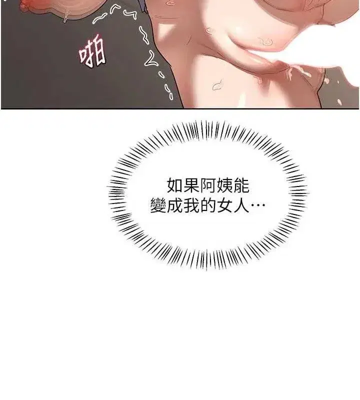 第34話-兒子朋友的精液吃到飽