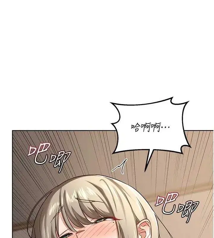 第34話-兒子朋友的精液吃到飽