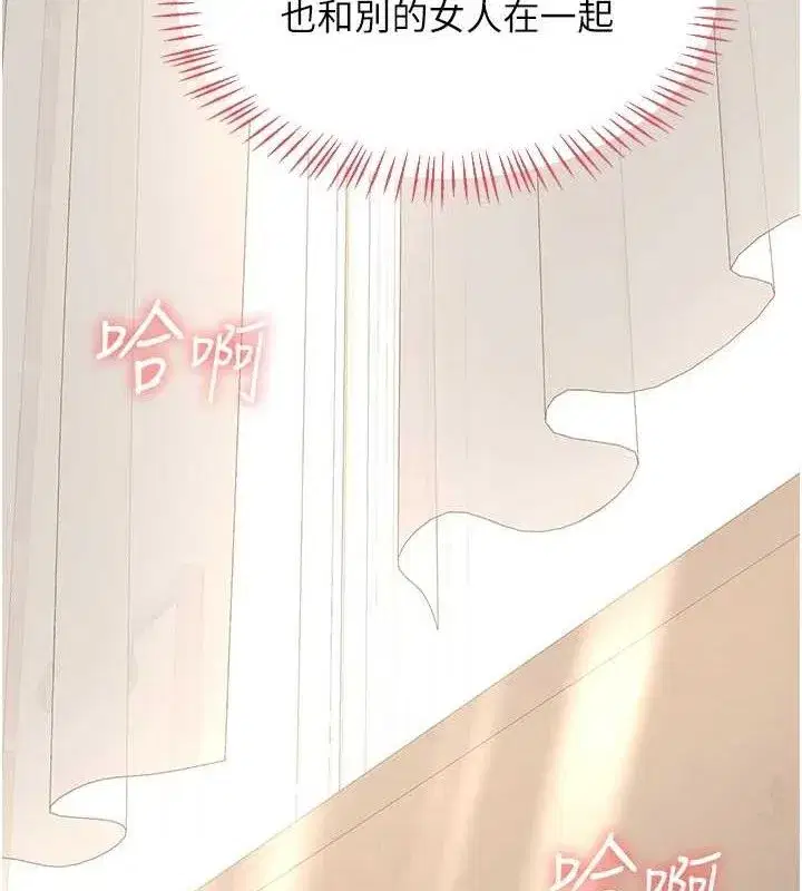 第34話-兒子朋友的精液吃到飽