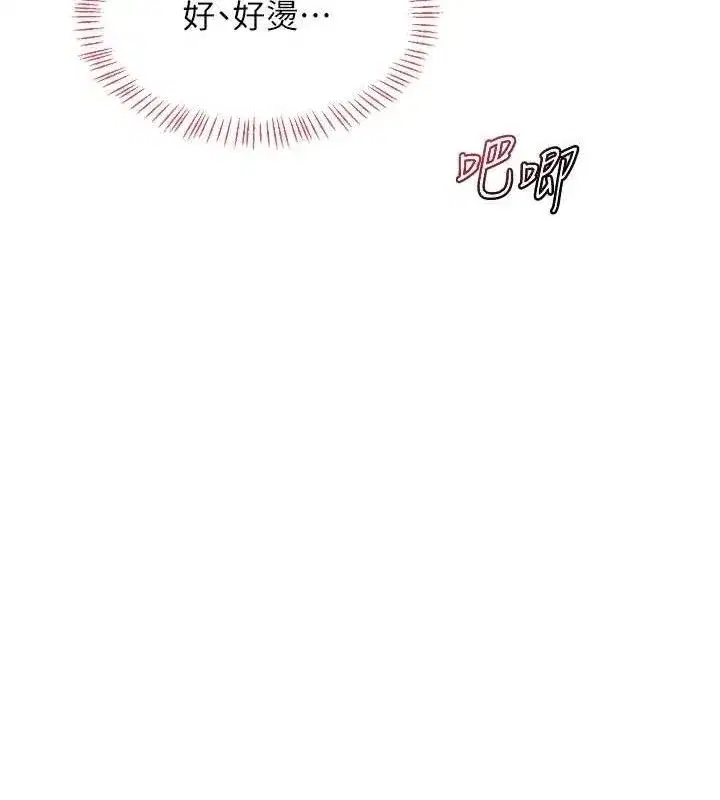 第34話-兒子朋友的精液吃到飽