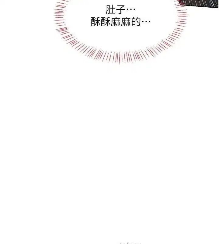 第34話-兒子朋友的精液吃到飽