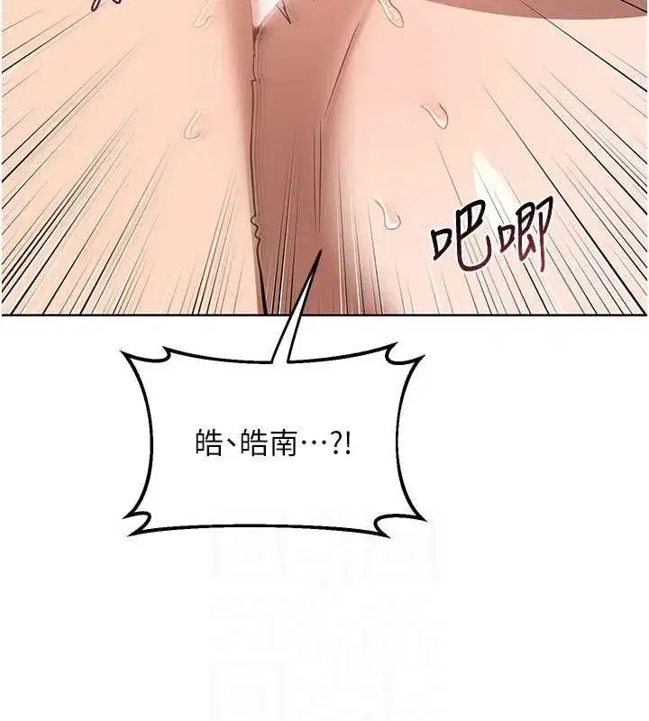 第34話-兒子朋友的精液吃到飽