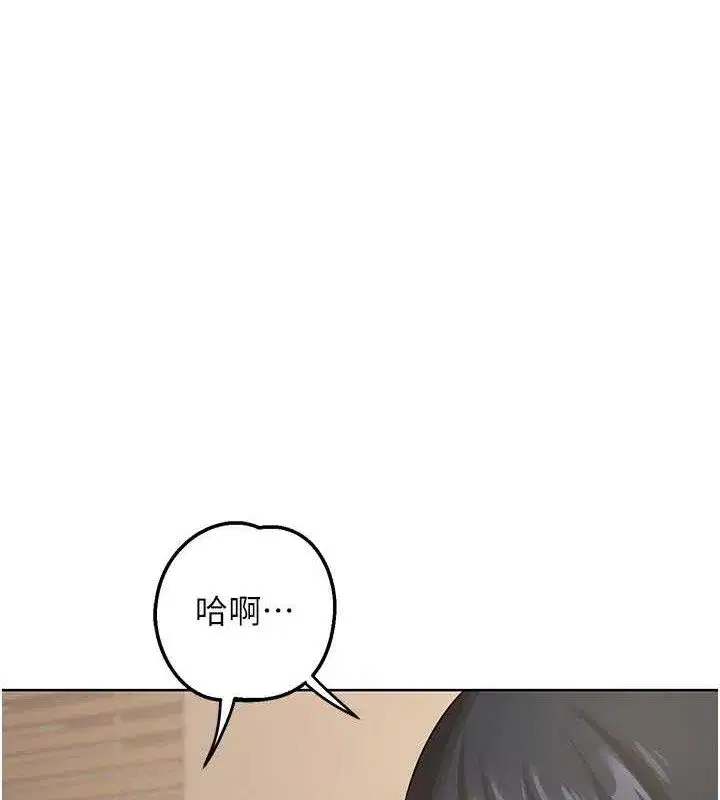 第34話-兒子朋友的精液吃到飽