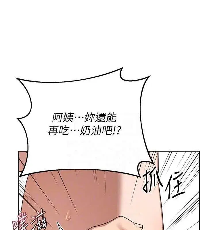 第34話-兒子朋友的精液吃到飽