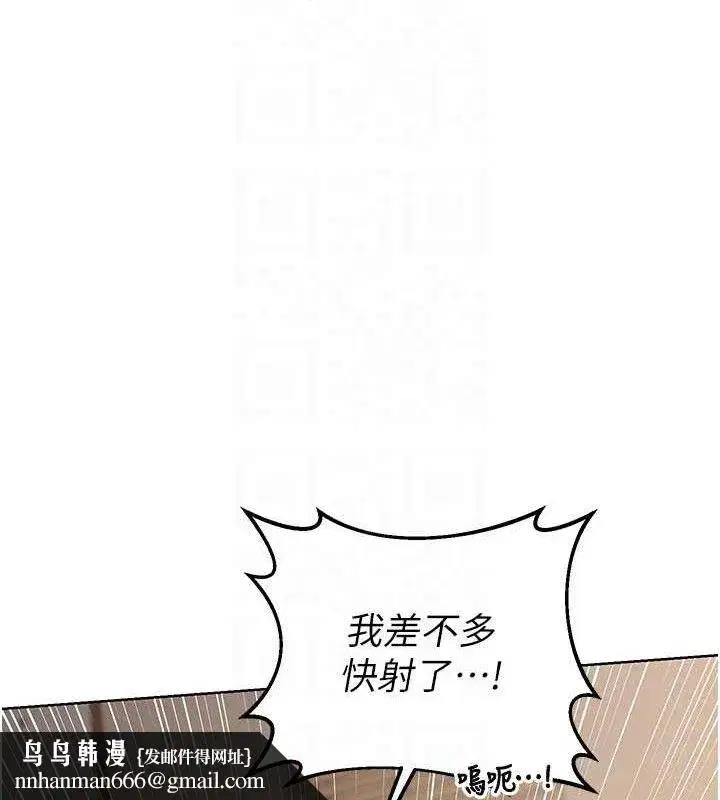 第34話-兒子朋友的精液吃到飽