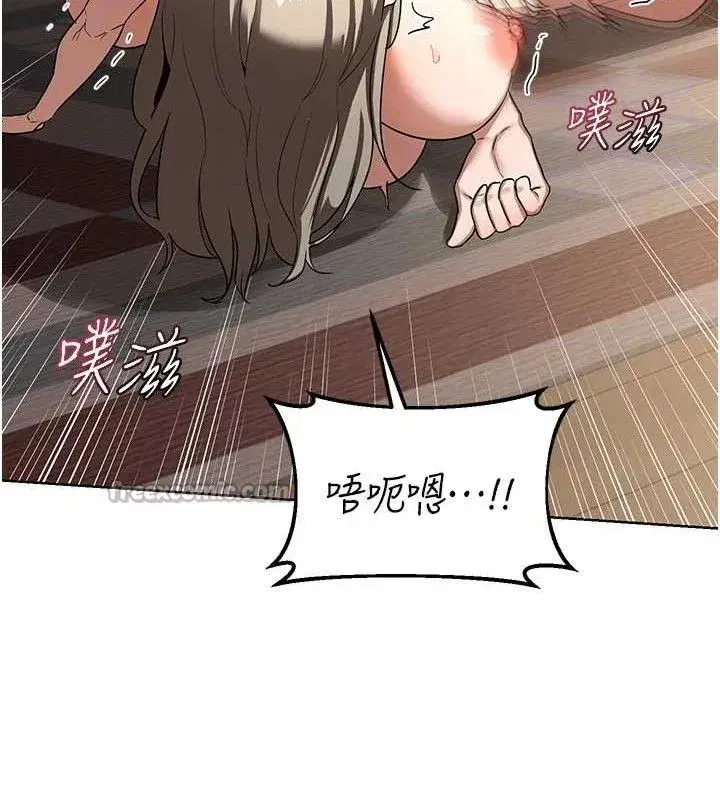 第34話-兒子朋友的精液吃到飽