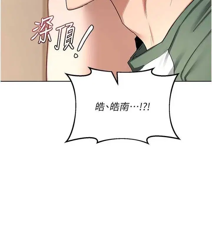 第34話-兒子朋友的精液吃到飽