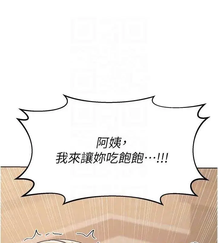 第34話-兒子朋友的精液吃到飽